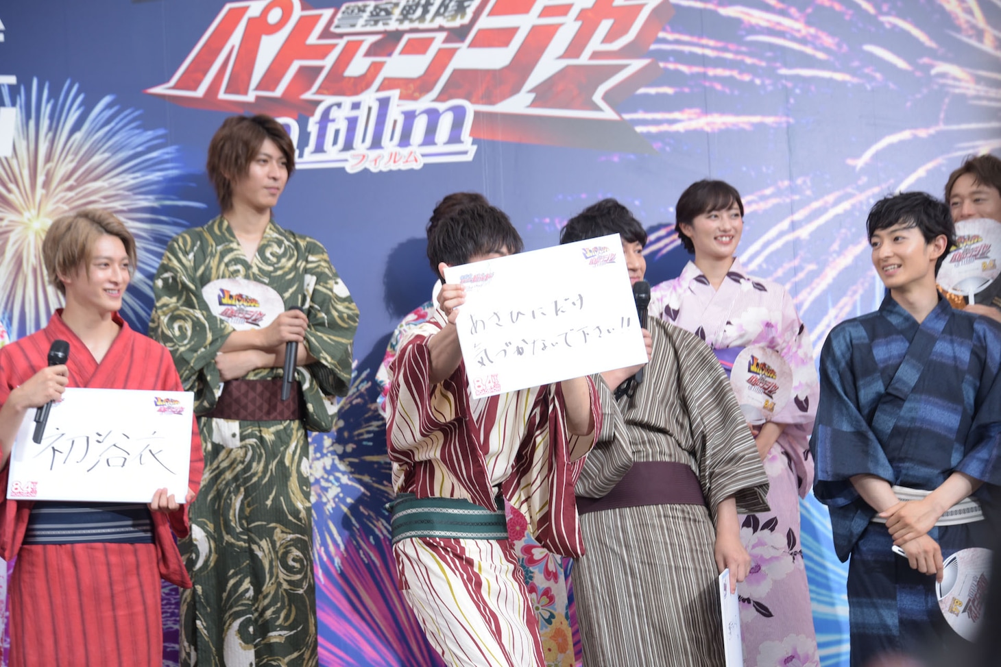 藤井隆に無茶ぶりされ、客席の子供たちに絡む結木滉星（前列中央）。