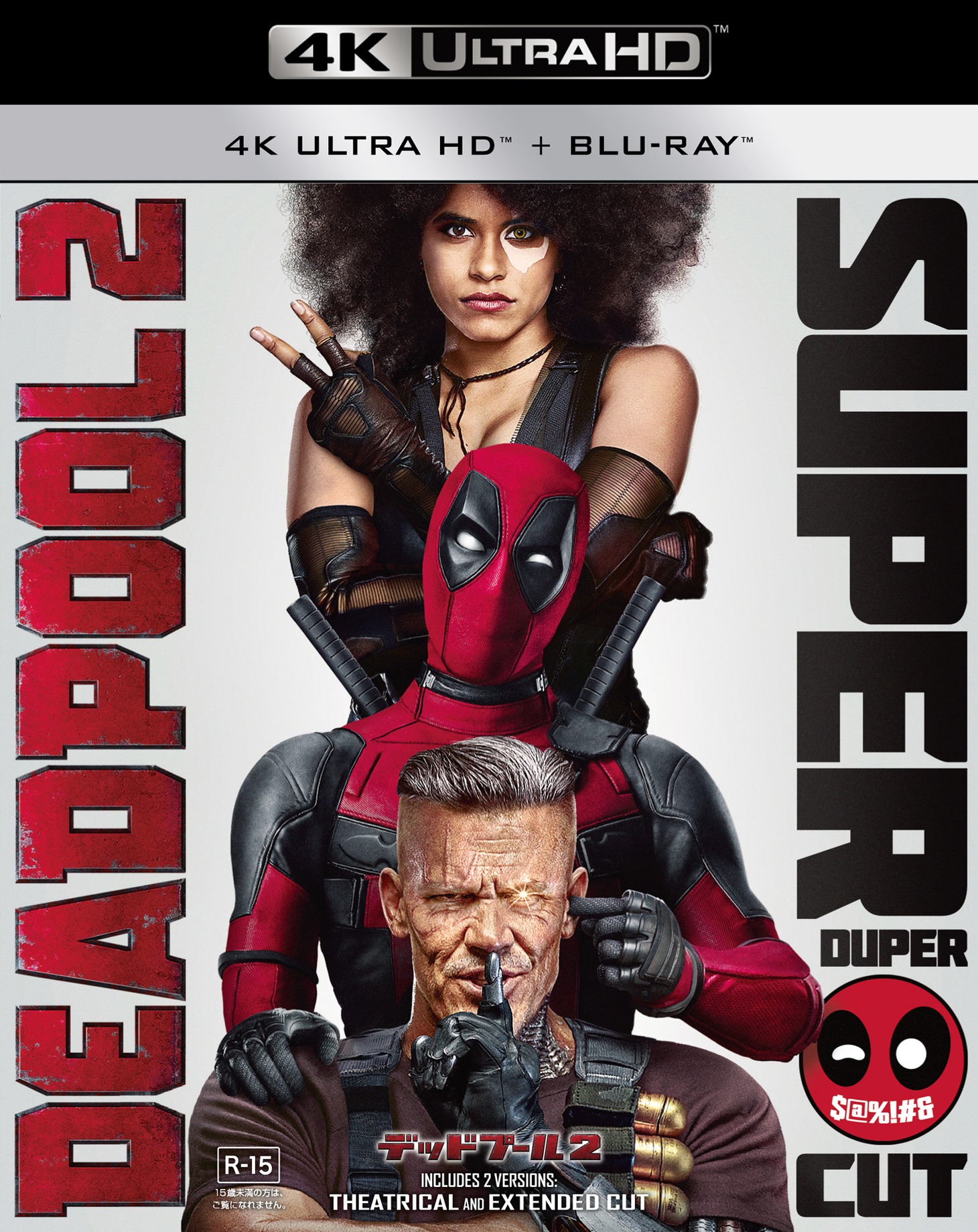 「デッドプール2」4K Ultra HD Blu-ray+Blu-rayのジャケット。
