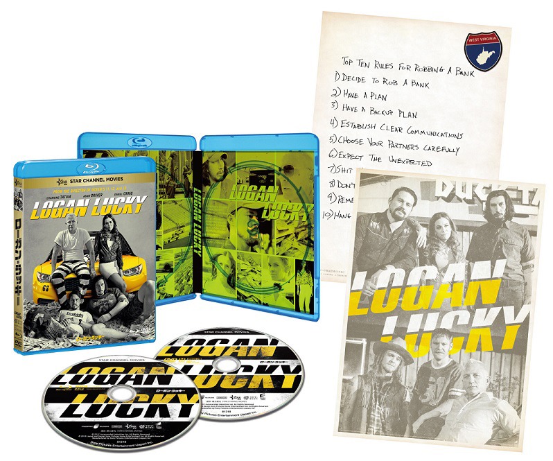 「ローガン・ラッキー」Blu-ray&DVD展開図