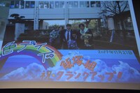 スクリーンに映し出されたメイキングカット。