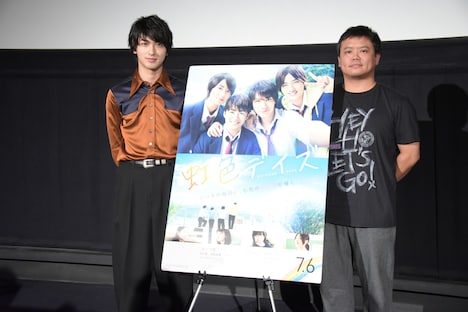 左から横浜流星、飯塚健。