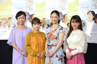 ドラマ「夕凪の街 桜の国 2018」試写会にて、左からキムラ緑子、川栄李奈、常盤貴子、平祐奈。