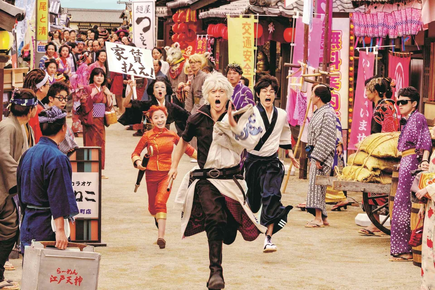 「銀魂2 掟は破るためにこそある」