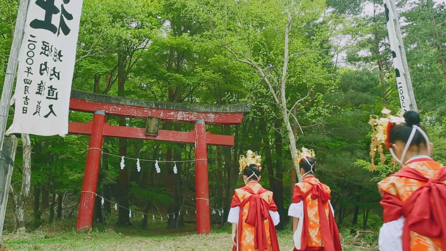「神楽鈴の鳴るとき」