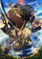 「劇場版総集編【前編】メイドインアビス 旅立ちの夜明け」キービジュアル