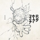 劇場版「ヒロアカ」と菅田将暉による主題歌のコラボ映像解禁