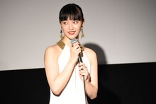山田愛奈