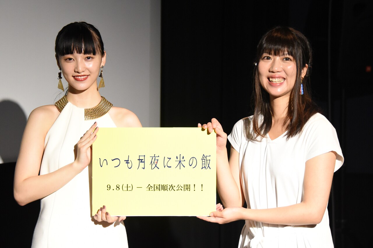 「いつも月夜に米の飯」舞台挨拶の様子。左から山田愛奈、加藤綾佳。