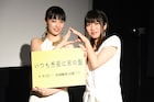 「いつも月夜に米の飯」加藤綾佳が山田愛奈との初対面エピソード披露