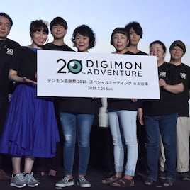 デジモン感謝祭で22歳の太一&ヤマトの姿公開、最後は全員で「Butter-Fly」合唱