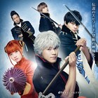 ドラマ「銀魂2」ENDRECHERIの楽曲流れる予告到着、鉄郎役は矢本悠馬に