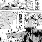 お師匠!!劇場版「ヒロアカ」特典マンガの一部解禁、堀越耕平がデク描く映像も