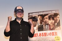 チャン・ジュナン