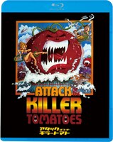「アタック・オブ・ザ・キラートマト」Blu-ray
