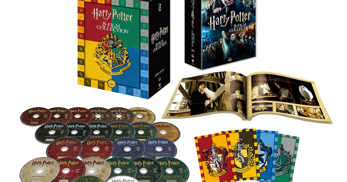 ハリー・ポッター」390ページのフォトブック付属するコンプリートBOX 