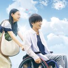 岩田剛典×杉咲花「パーフェクトワールド」新写真8枚