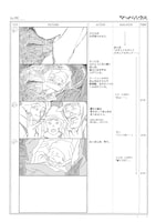 「今敏 絵コンテ集 東京ゴッドファーザーズ」中面