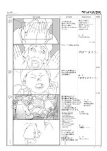 「今敏 絵コンテ集 東京ゴッドファーザーズ」中面