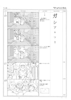 「今敏 絵コンテ集 東京ゴッドファーザーズ」中面