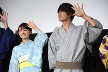 左から葵わかな、佐野勇斗。