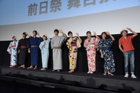 「青夏 きみに恋した30日」前夜祭舞台挨拶の様子。