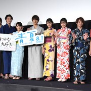 葵わかな「おじいちゃんと“青夏”します」宣言、佐野勇斗は「O脚治したい」