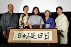 「日日是好日」黒木華が樹木希林に「初めてこういう人になりたいと思った」と告白