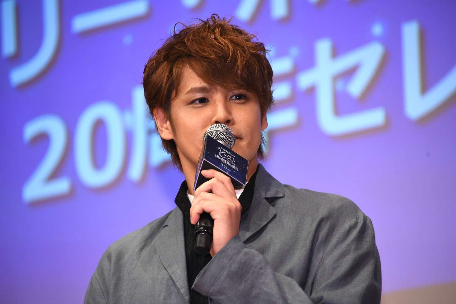 宮野真守