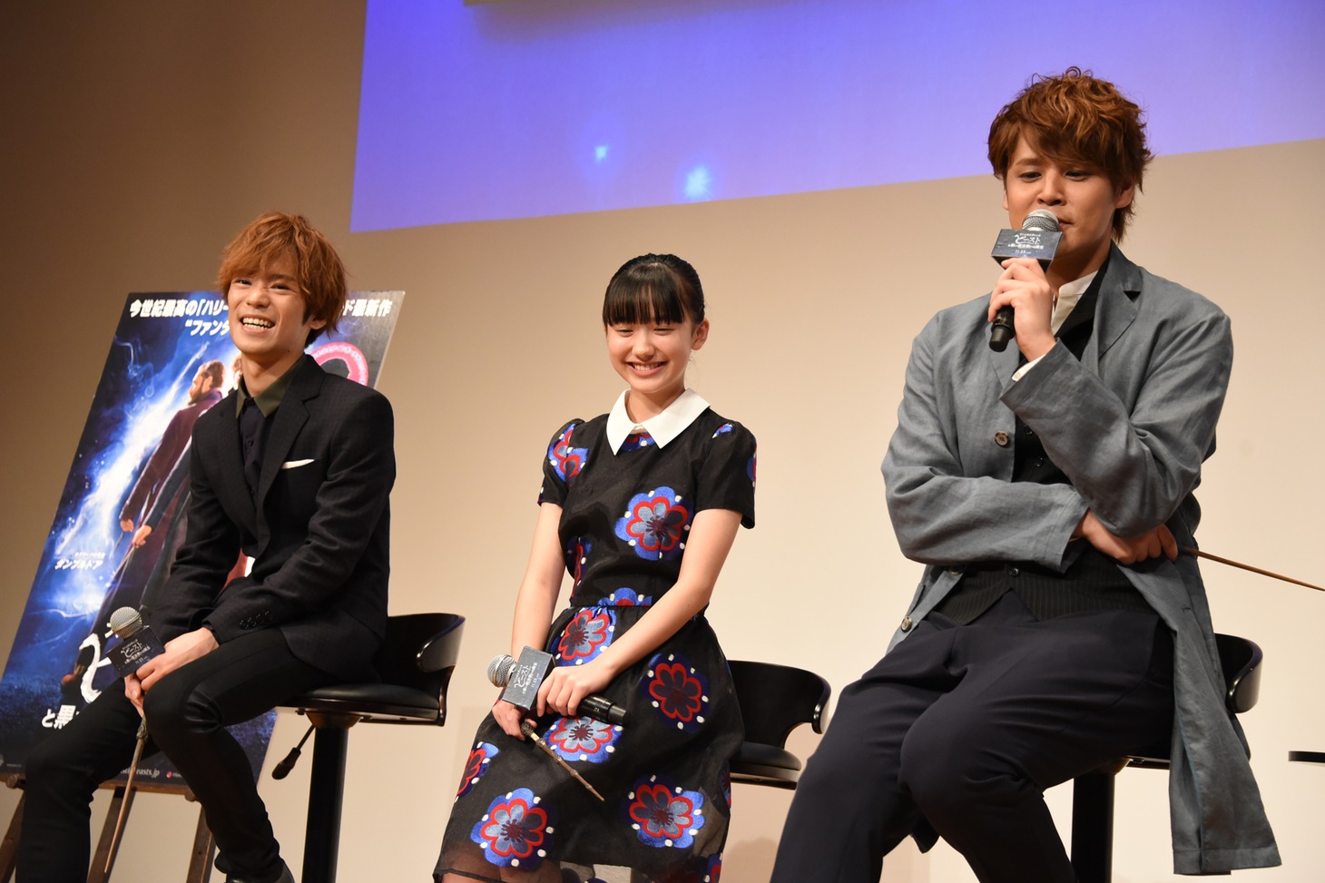 左から小野賢章、芦田愛菜、宮野真守。
