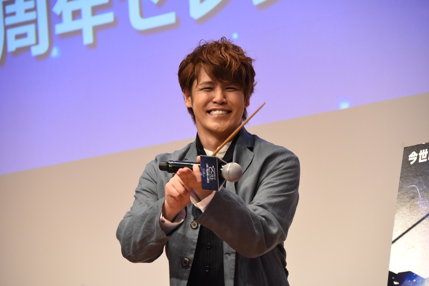 当選者に拍手を送る宮野真守。