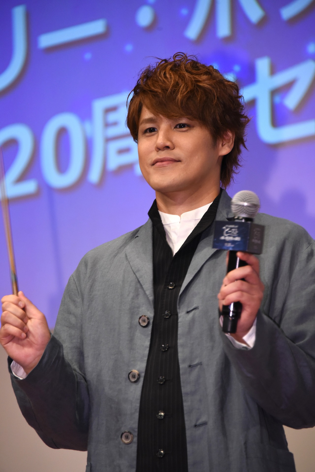 宮野真守