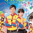 波瑠と西島秀俊に恋の予感?「オズランド」予告編、中村倫也や橋本愛も登場