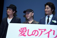 左から吉田恵輔、新井英樹、安田顕。