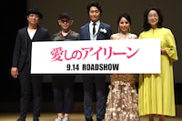 「愛しのアイリーン」の完成披露“宴”試写会の様子。