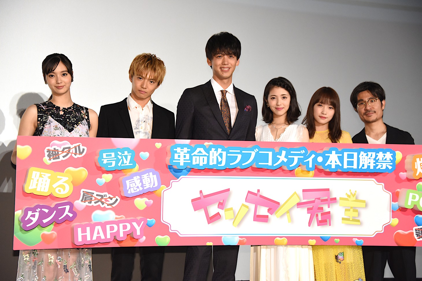 「センセイ君主」初日舞台挨拶の様子。左から新川優愛、佐藤大樹、竹内涼真、浜辺美波、川栄李奈、月川翔。