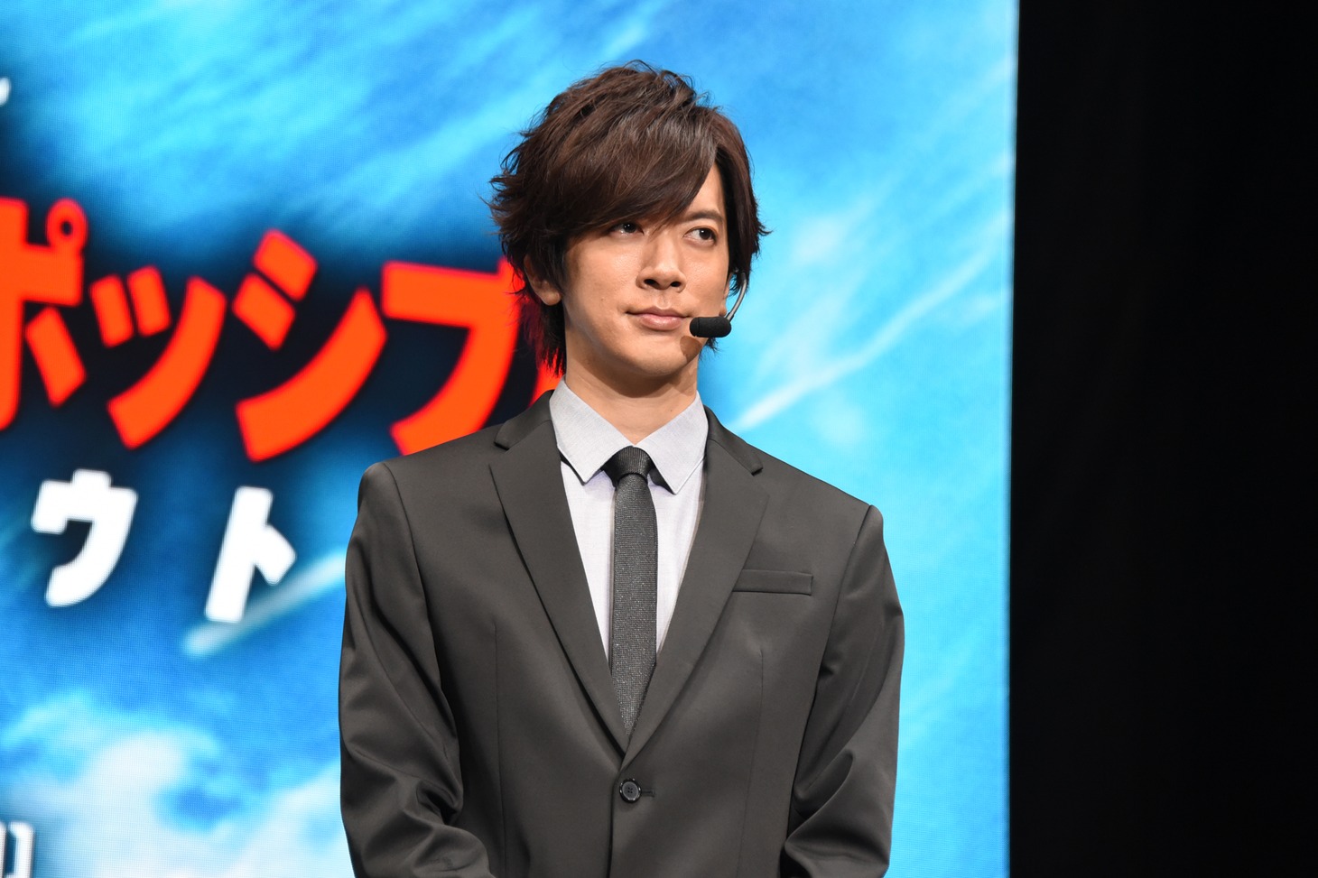 DAIGO