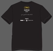 「ブンミおじさんの森」新作Tシャツ