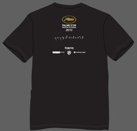 「ブンミおじさんの森」新作Tシャツ