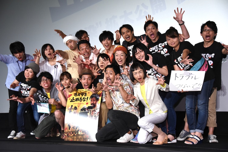 カメラを止めるな 感染拡大でスタッフ キャスト19人集結 ポンッも飛び出す 写真枚 映画ナタリー