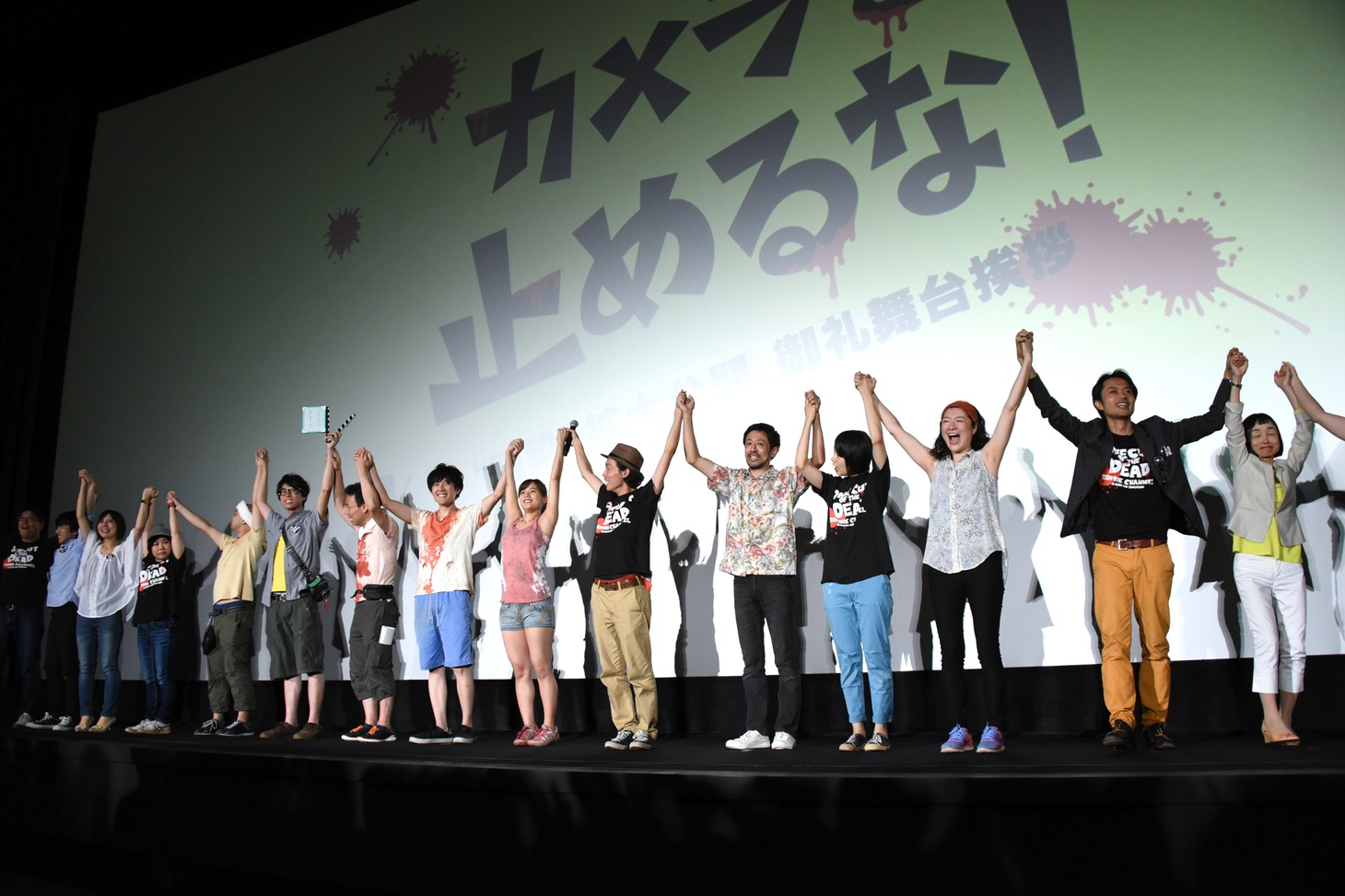 「カメラを止めるな！」“感染”拡大公開御礼舞台挨拶の様子。