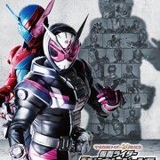 「仮面ライダー平成ジェネレーションズ FOREVER」監督は山口恭平、脚本は下山健人