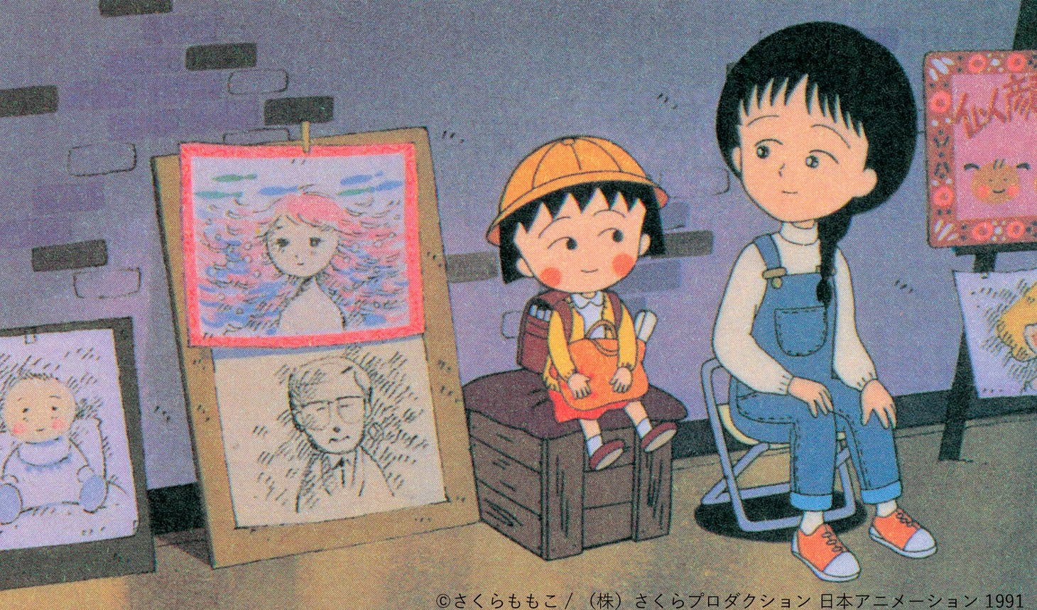 「ちびまる子ちゃん わたしの好きな歌」