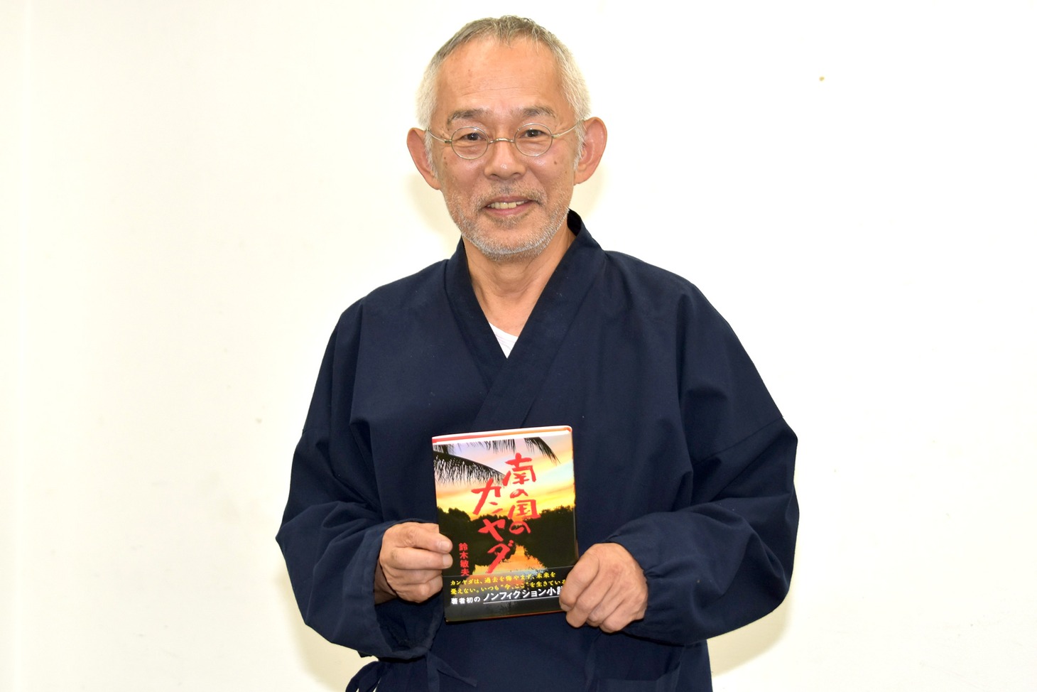 鈴木敏夫