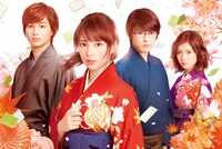 「ちはやふる －結び－」