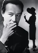 「猟人日記（1964年）」 (c)日活