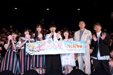 「劇場版 七つの大罪 天空の囚われ人」完成披露上映会の様子。左から与田祐希、山下美月、梅澤美波、梶裕貴、久野美咲、有野晋哉、濱口優。