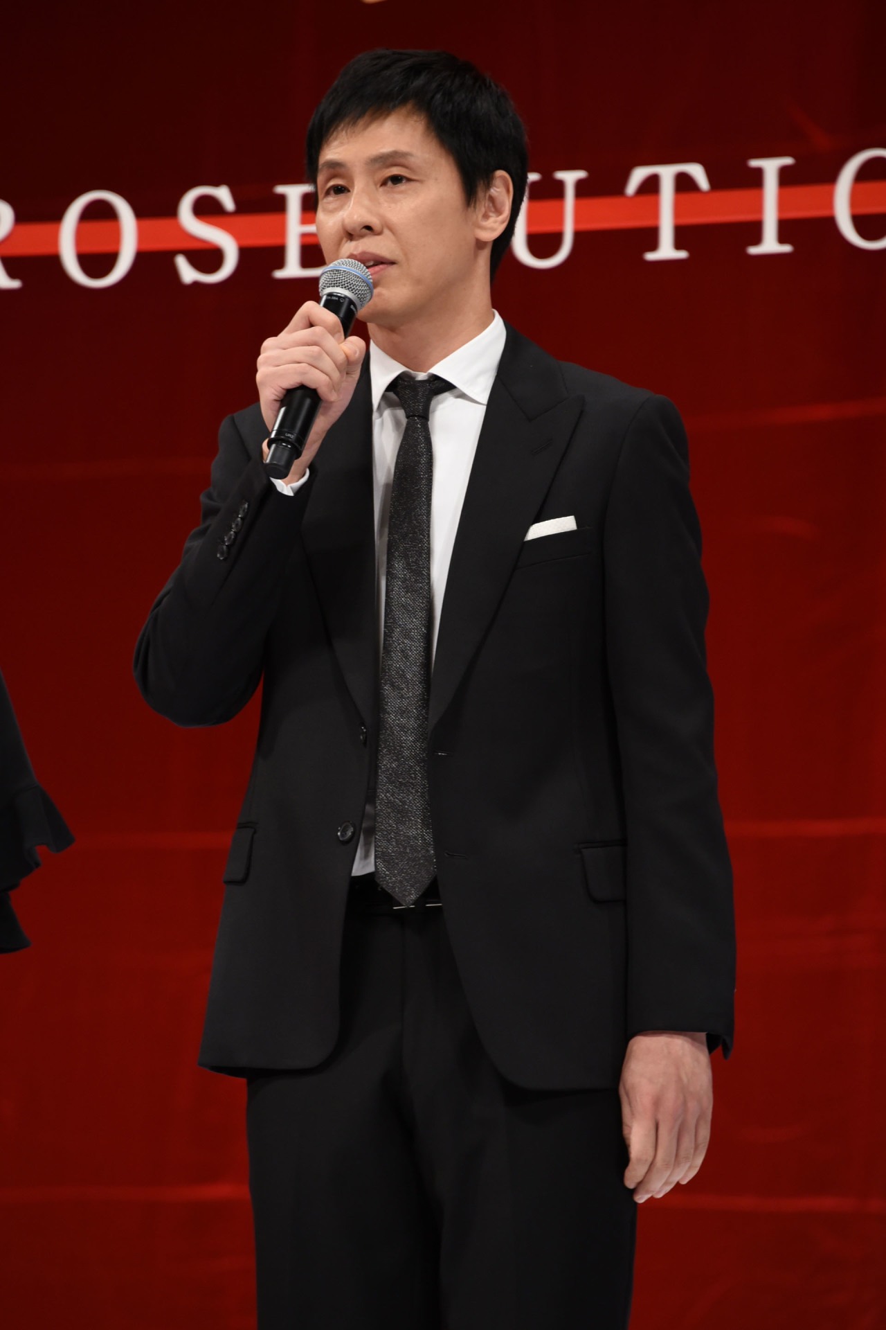 大倉孝二