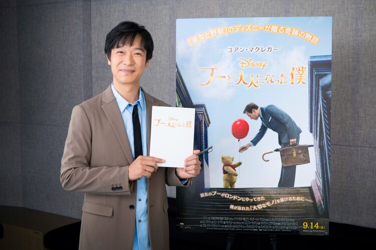 堺雅人が プーと大人になった僕 で実写映画の吹替に初挑戦 コメントあり 映画ナタリー