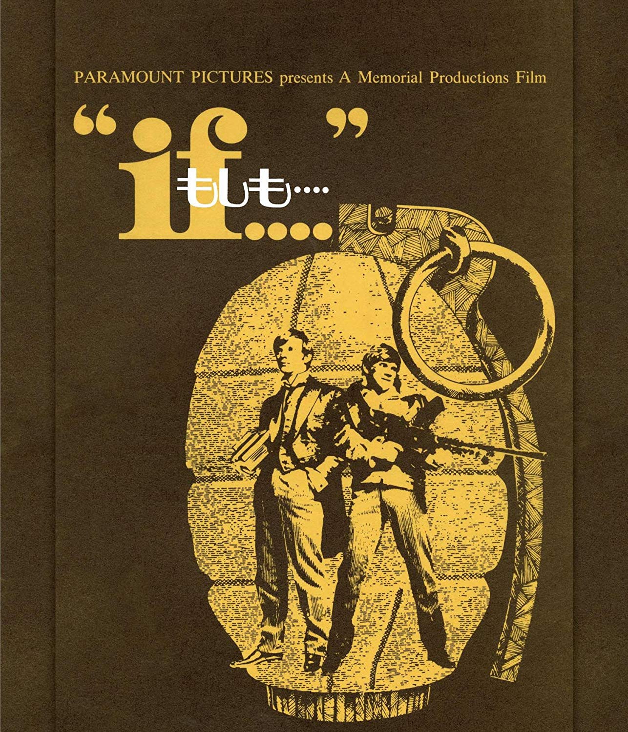 「if もしも…」Blu-rayジャケット