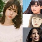 南沙良が「無限ファンデーション」で原菜乃華や小野花梨と共演、即興劇に挑戦